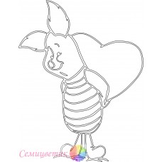 Пятачок с сердцем